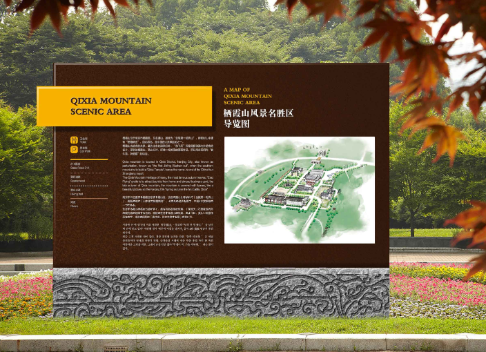 景區(qū)标識标牌制(zhì)作(zuò)