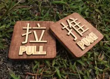 木(mù)制(zhì)牌匾制(zhì)作(zuò)