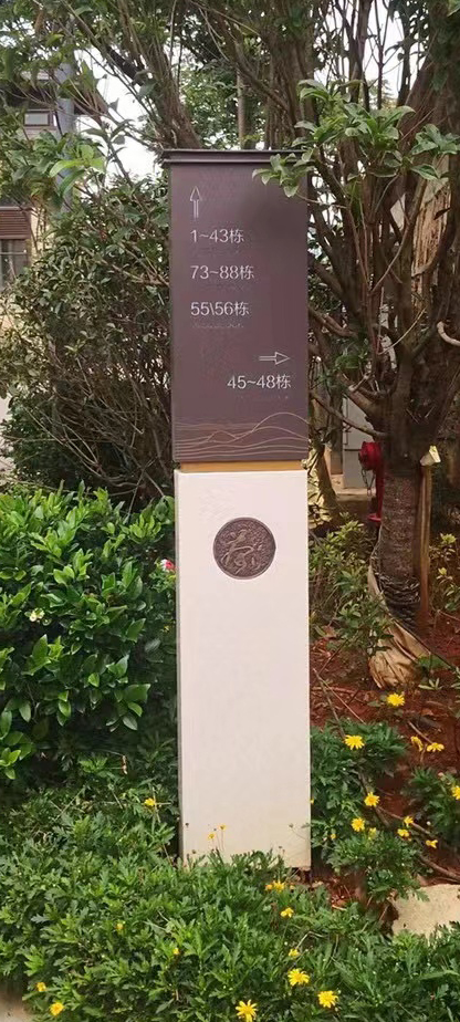 立牌制(zhì)作(zuò)