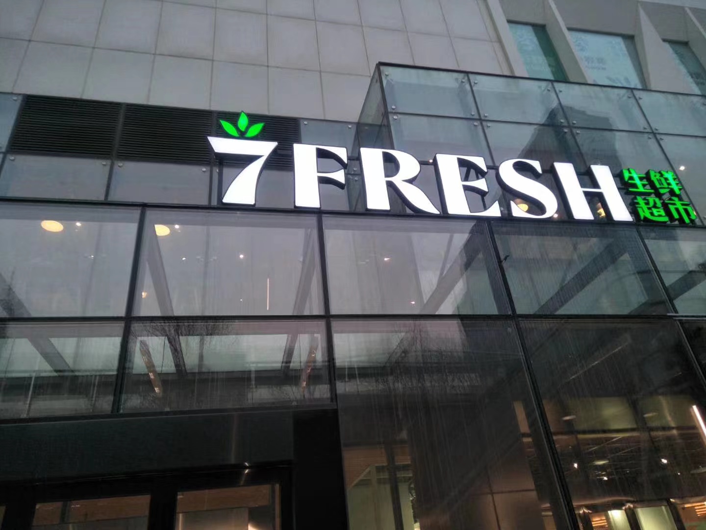 超市(shì)标識牌制(zhì)作(zuò)6店(diàn)