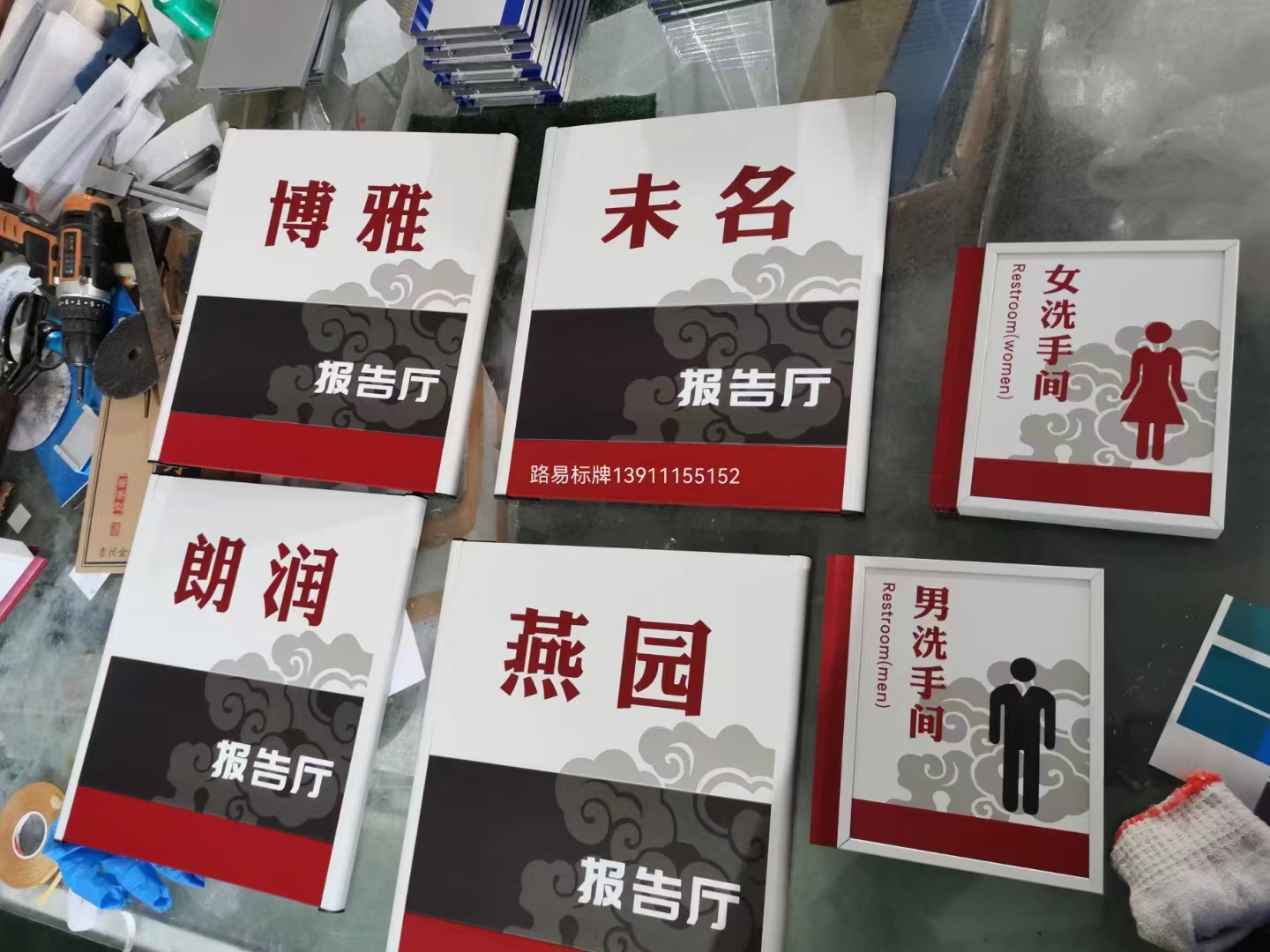 醫(yī)院導視(shì)牌安裝方案