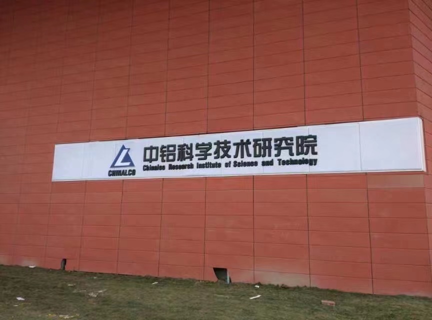 醫(yī)院導視(shì)牌設計(jì)