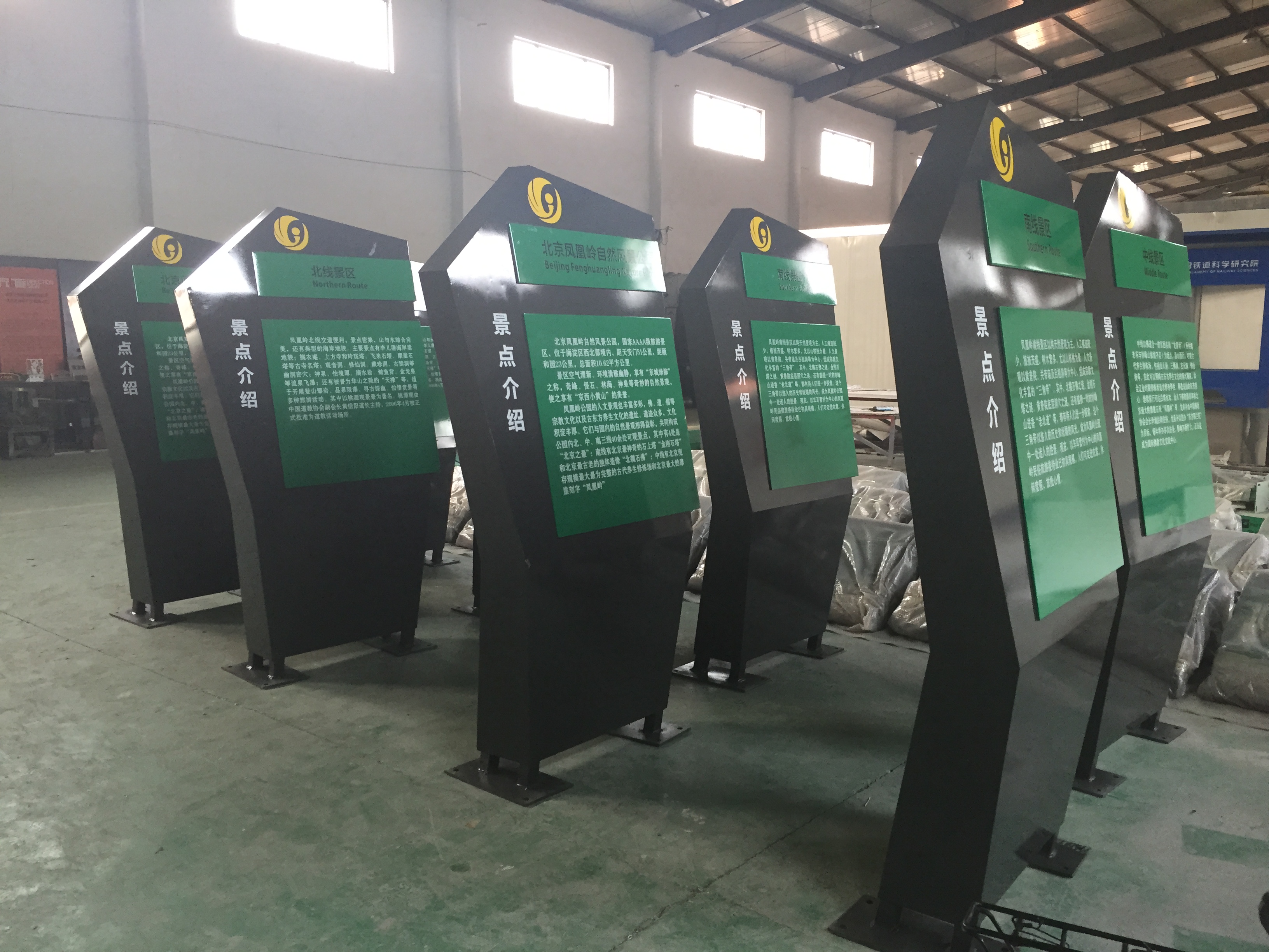 北(běi)京越界廣告：專業(yè)打造完美(měi)亞克力形象牆