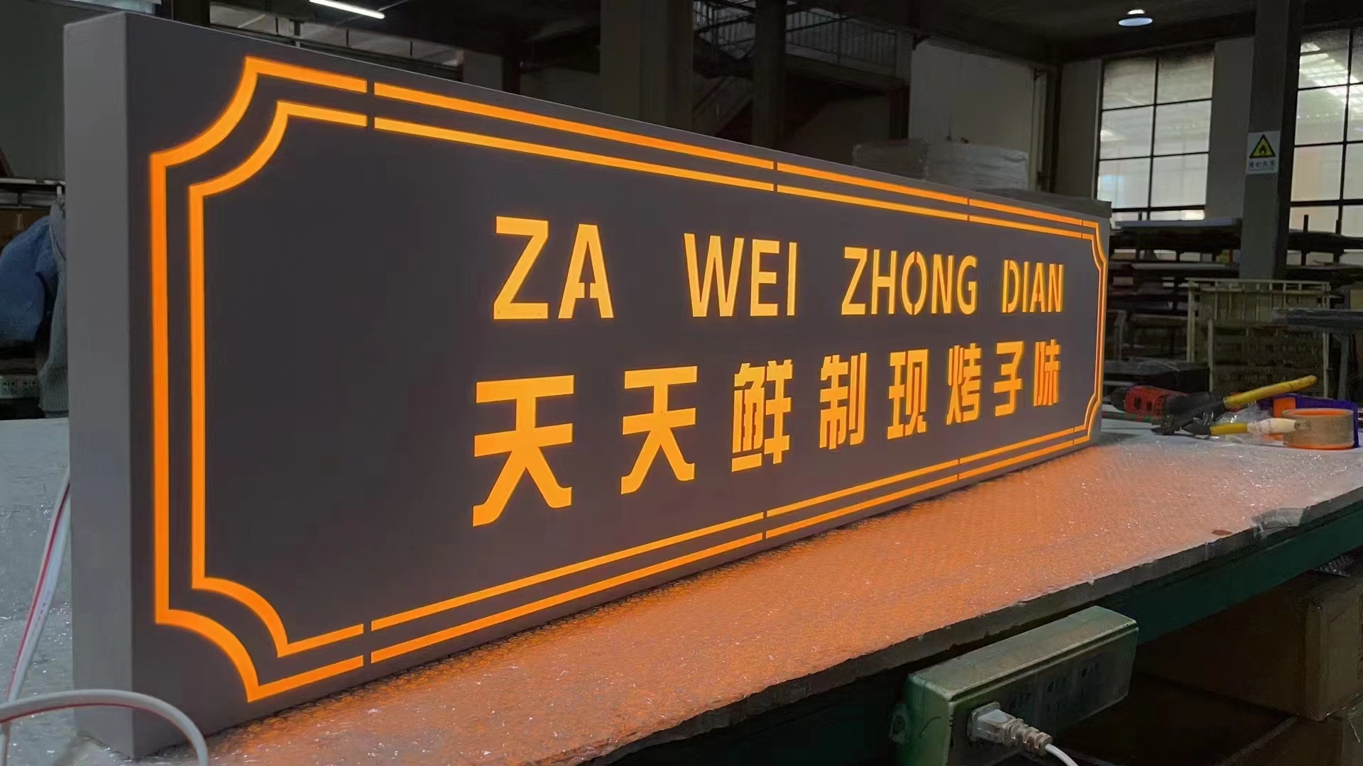 北(běi)京酒店(diàn)标識标牌制(zhì)廠(chǎng)家(jiā)