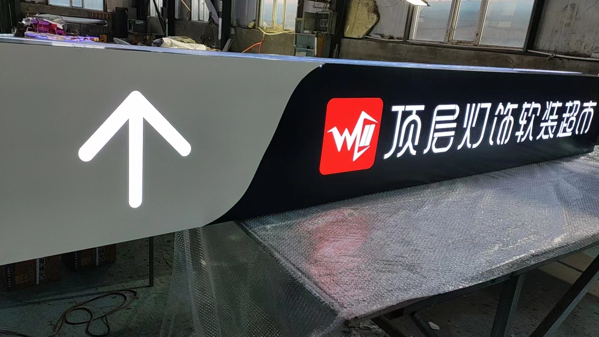 标識标牌制(zhì)作(zuò)中的(de)色彩運用(yòng)